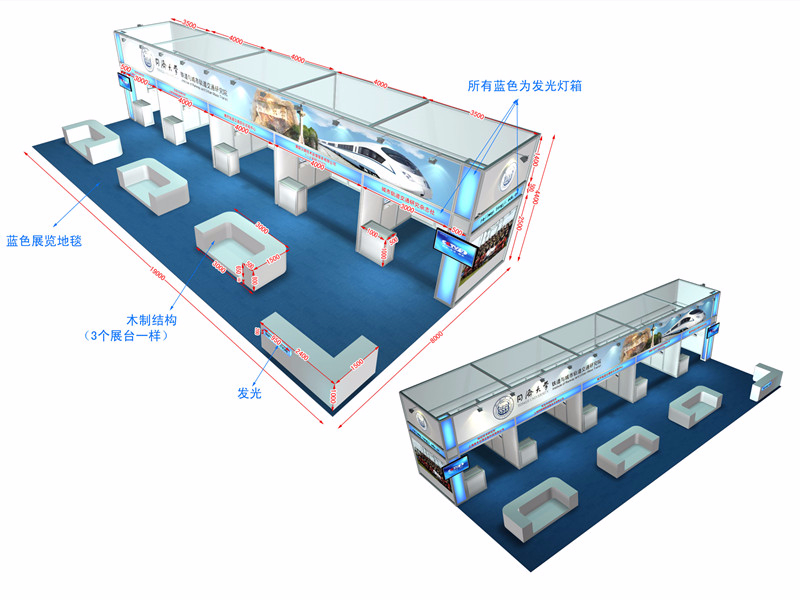 同济大学展团
