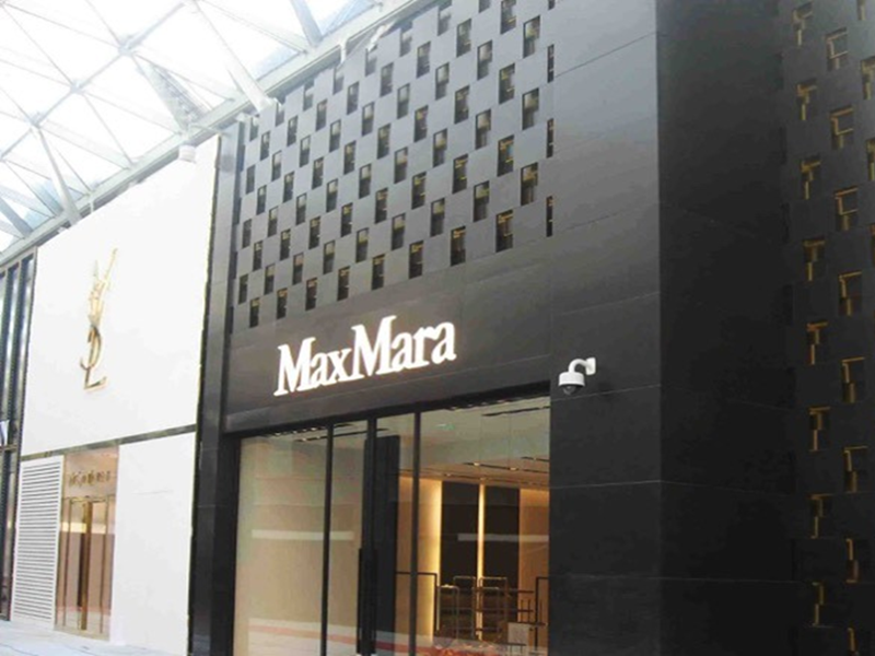 MAX MARA 广州太古汇